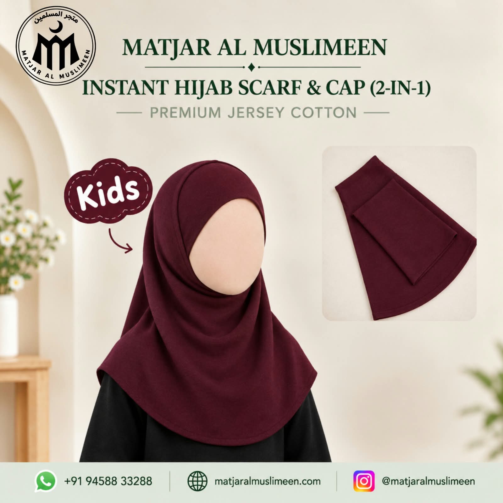 Premium Cotton Jersey 2-in-1 Pull-On Hijab Scarf and Tube Cap