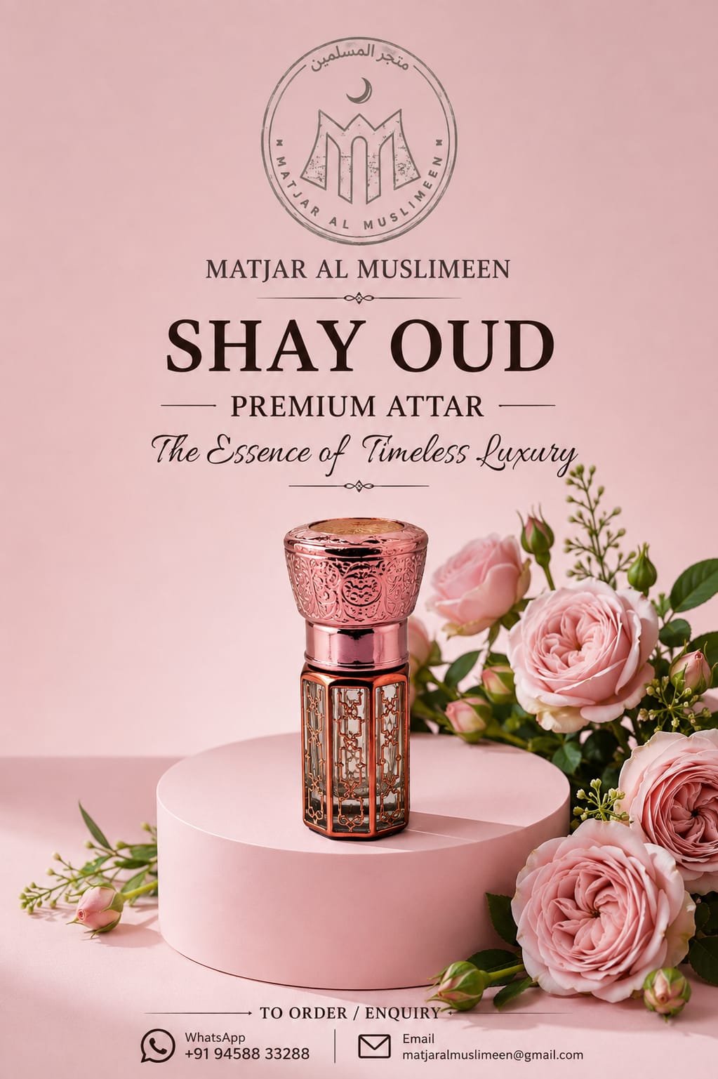 SHAY OUD