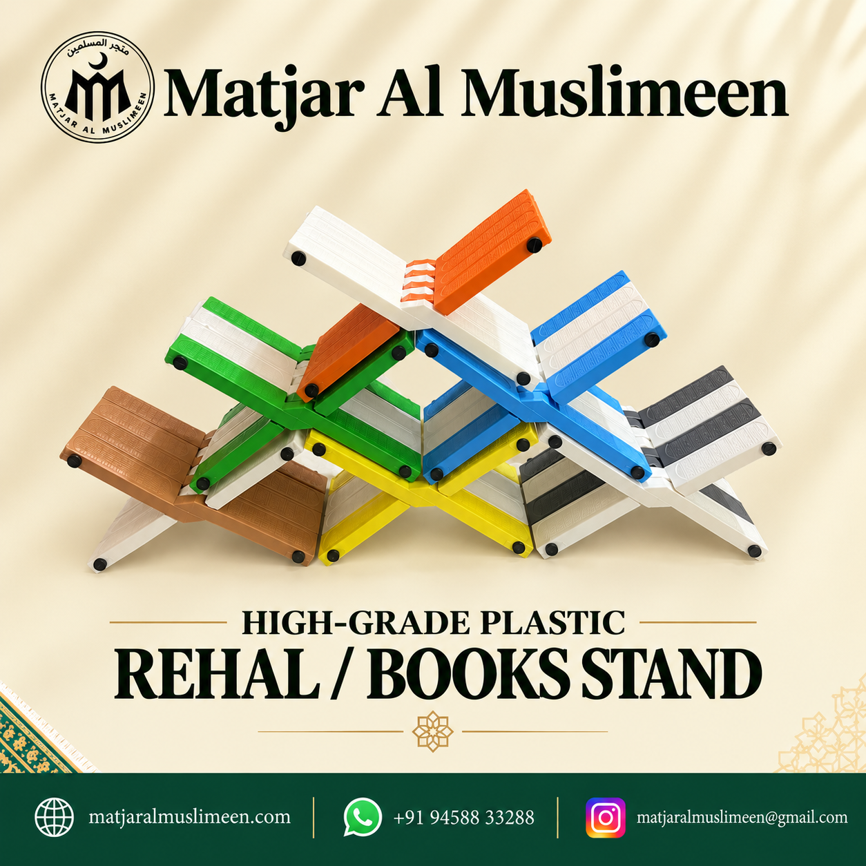 Rehal Book Stand